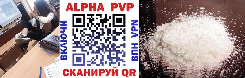 Продажа наркотиков Мариинский Посад Псилоцибиновые грибы A-PVP Меф Конопля