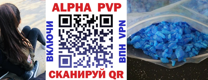 shop формула  Мариинский Посад  А ПВП Соль  закладки 