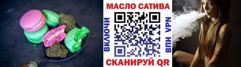 Еда ТГК конопля  Мариинский Посад 