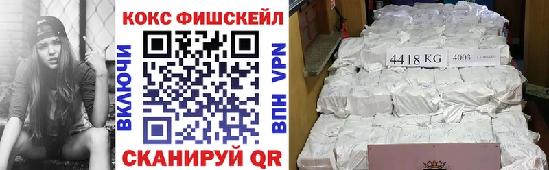 COCAIN 99% Мариинский Посад