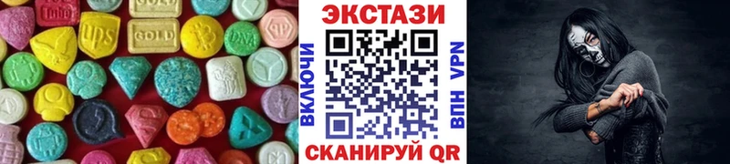Ecstasy круглые  кракен маркетплейс  Мариинский Посад 