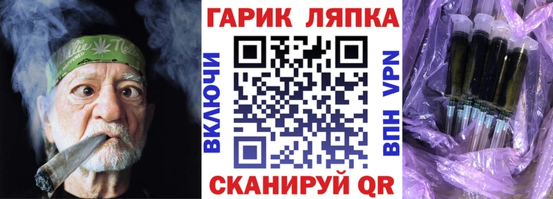 ГАШ ice o lator закладка Мариинский Посад