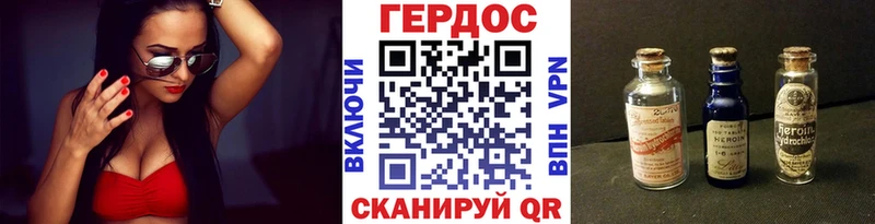 ГЕРОИН афганец  Мариинский Посад 
