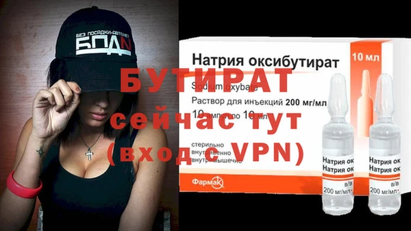 дистиллят марихуана Белоозёрский
