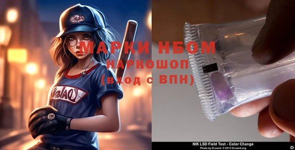 ГАЛЛЮЦИНОГЕННЫЕ ГРИБЫ Беломорск