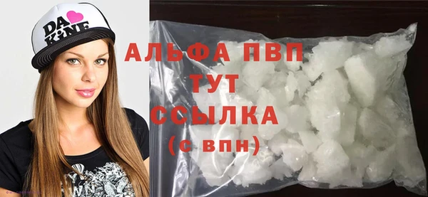 ГАЛЛЮЦИНОГЕННЫЕ ГРИБЫ Беломорск