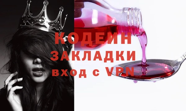 дистиллят марихуана Белоозёрский