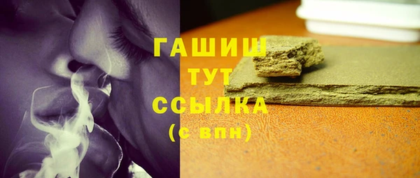дистиллят марихуана Белоозёрский