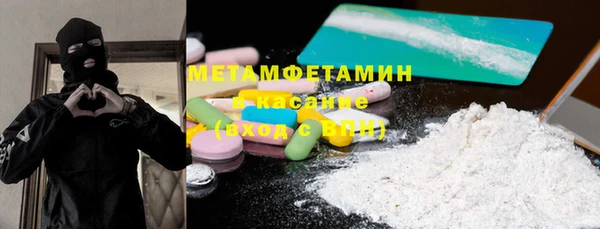 ГАЛЛЮЦИНОГЕННЫЕ ГРИБЫ Беломорск