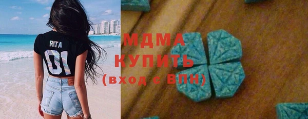 дистиллят марихуана Белоозёрский