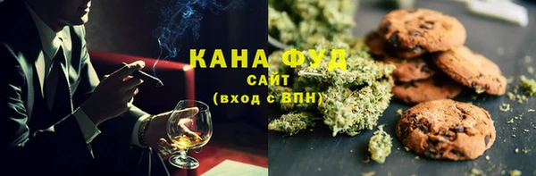 ГАЛЛЮЦИНОГЕННЫЕ ГРИБЫ Беломорск