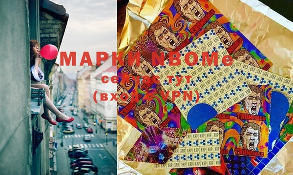 ГАЛЛЮЦИНОГЕННЫЕ ГРИБЫ Беломорск