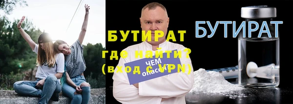 дистиллят марихуана Белоозёрский