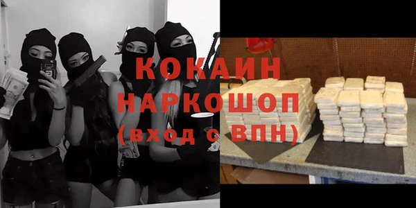 а пвп мука Белокуриха