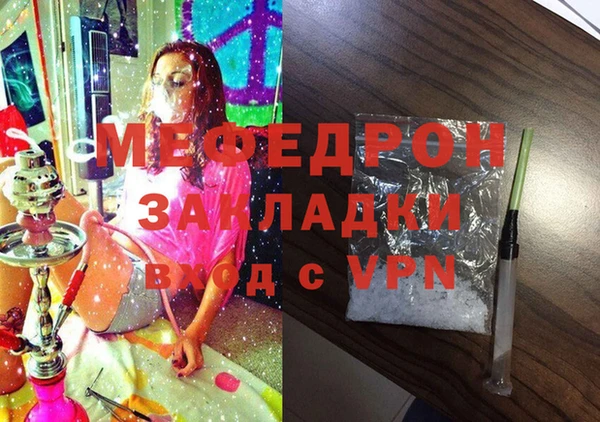 дистиллят марихуана Белоозёрский