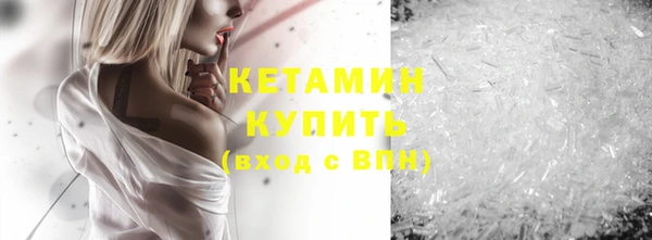 дистиллят марихуана Белоозёрский