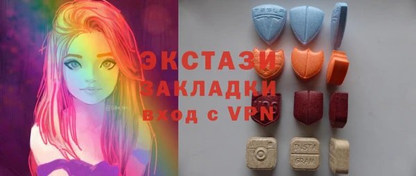 ГАЛЛЮЦИНОГЕННЫЕ ГРИБЫ Беломорск