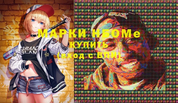 ГАЛЛЮЦИНОГЕННЫЕ ГРИБЫ Беломорск
