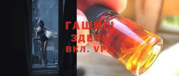 а пвп мука Белокуриха