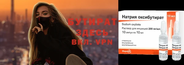 а пвп мука Белокуриха