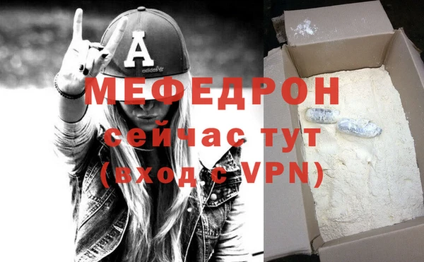 ГАЛЛЮЦИНОГЕННЫЕ ГРИБЫ Беломорск