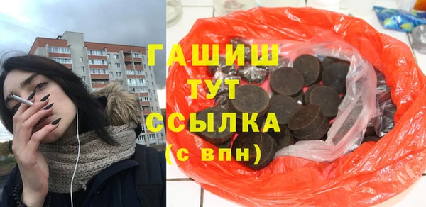 а пвп мука Белокуриха
