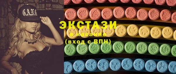 ГАЛЛЮЦИНОГЕННЫЕ ГРИБЫ Беломорск