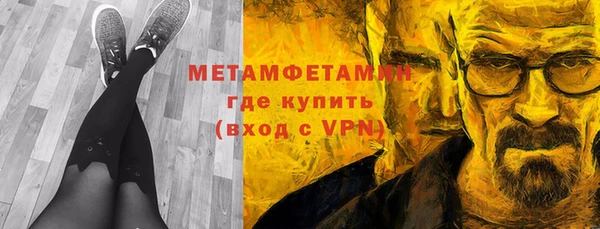 дистиллят марихуана Белоозёрский