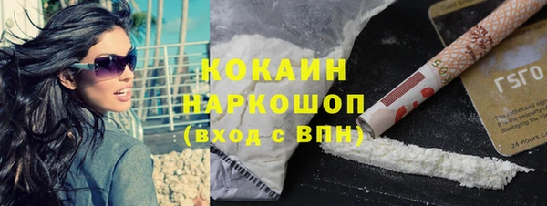 дистиллят марихуана Белоозёрский
