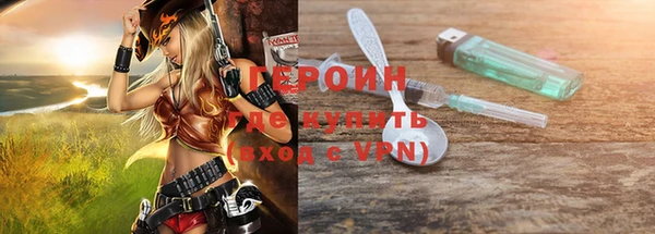 дистиллят марихуана Белоозёрский