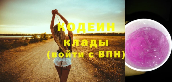 ГАЛЛЮЦИНОГЕННЫЕ ГРИБЫ Беломорск