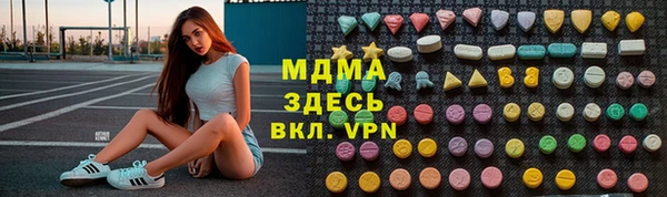 дистиллят марихуана Белоозёрский