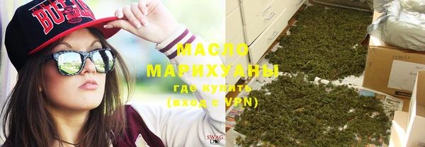 дистиллят марихуана Белоозёрский