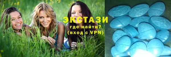 дистиллят марихуана Белоозёрский