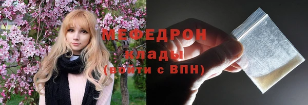 ГАЛЛЮЦИНОГЕННЫЕ ГРИБЫ Беломорск