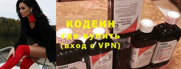 ГАЛЛЮЦИНОГЕННЫЕ ГРИБЫ Беломорск
