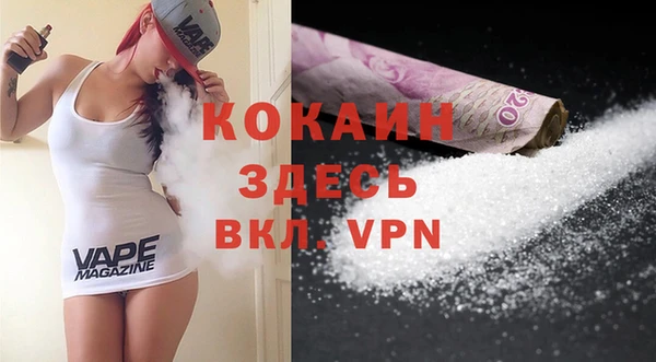а пвп мука Белокуриха