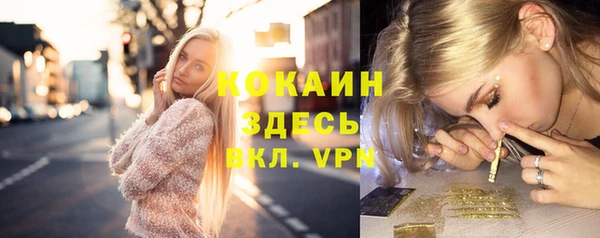 а пвп мука Белокуриха
