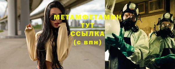 дистиллят марихуана Белоозёрский
