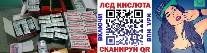 ЛСД экстази ecstasy  Мариинский Посад 