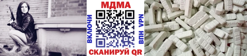 MDMA Molly  площадка телеграм  Мариинский Посад 