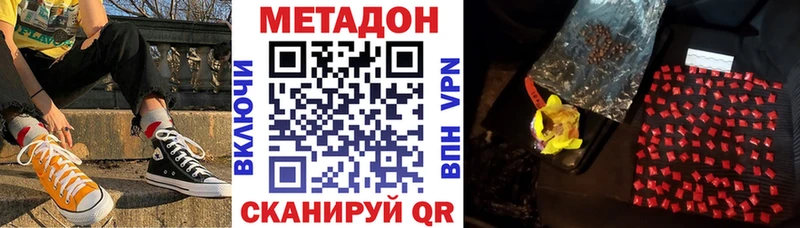 МЕТАДОН белоснежный  Мариинский Посад 
