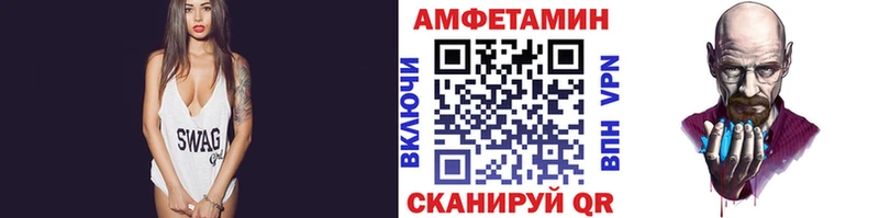 МЕТАМФЕТАМИН Декстрометамфетамин 99.9% мега сайт Мариинский Посад