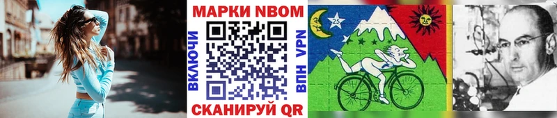 blacksprut как войти  Мариинский Посад  Марки N-bome 1,5мг 