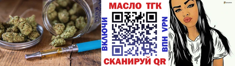 Дистиллят ТГК THC oil  как найти   Мариинский Посад 